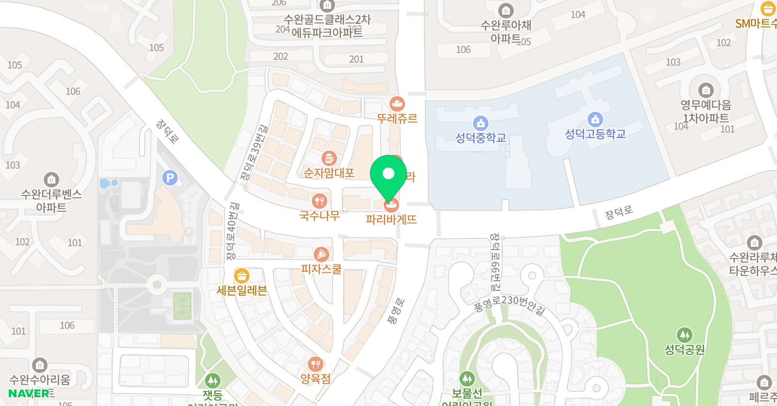 수완뿌리 학원 위치