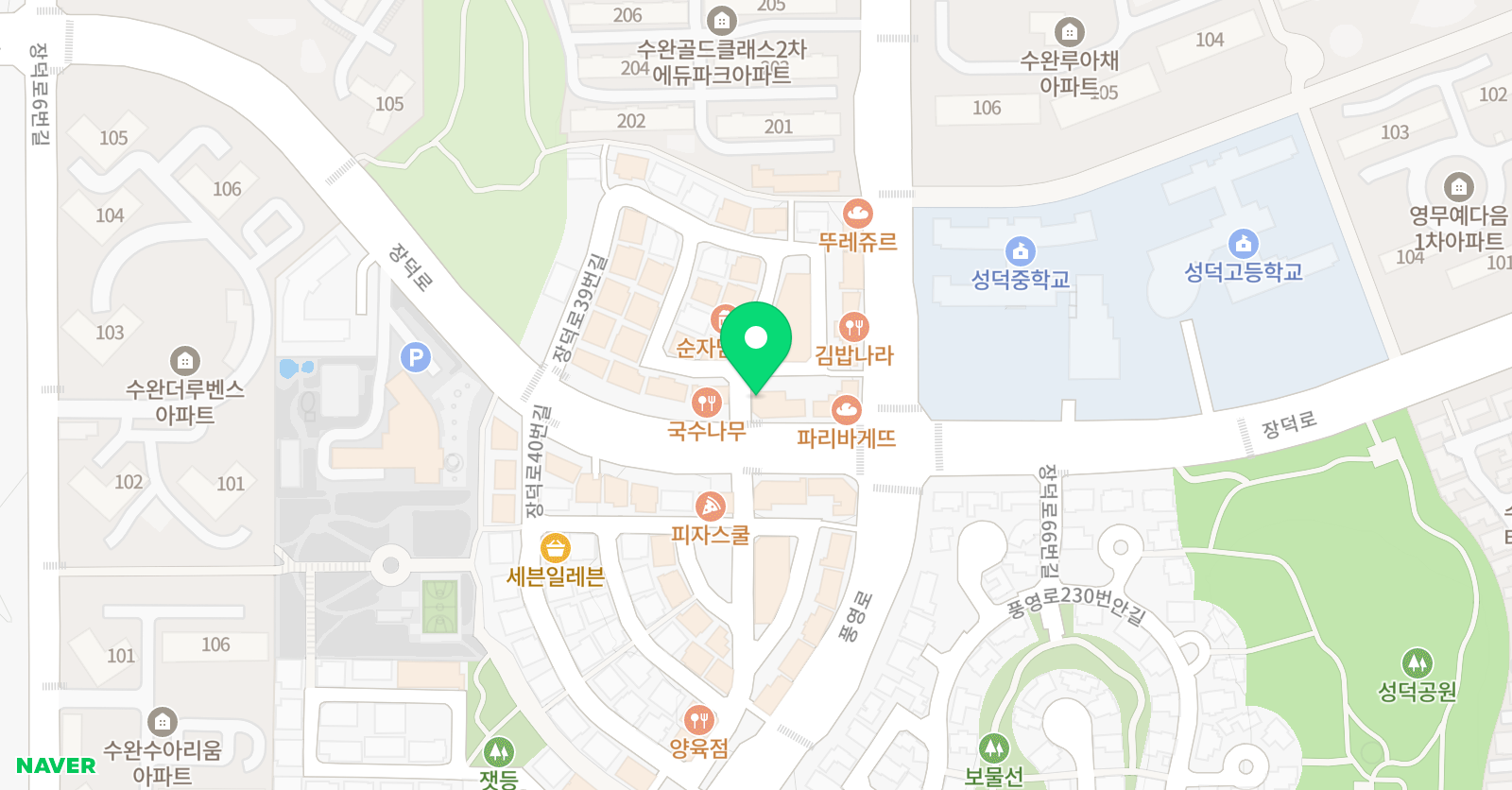 EM플러스 영수학원 2호관 위치