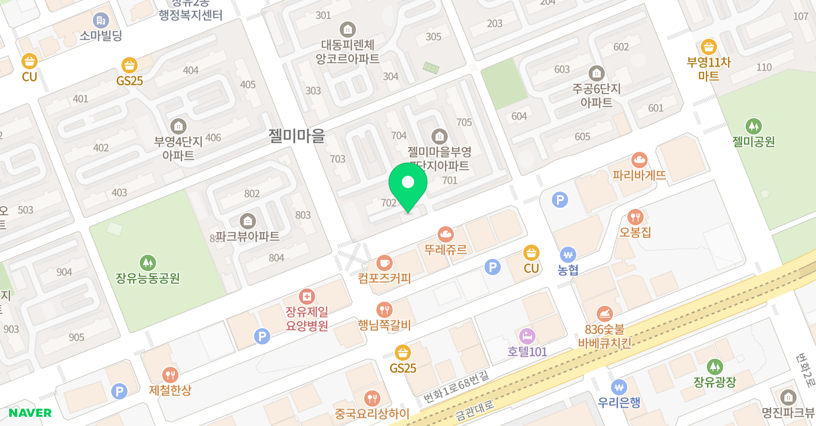 나우 영어 젤미 장유 위치