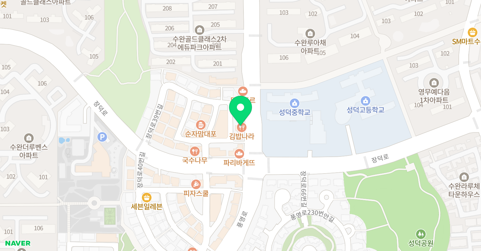 원스 영어학원 위치