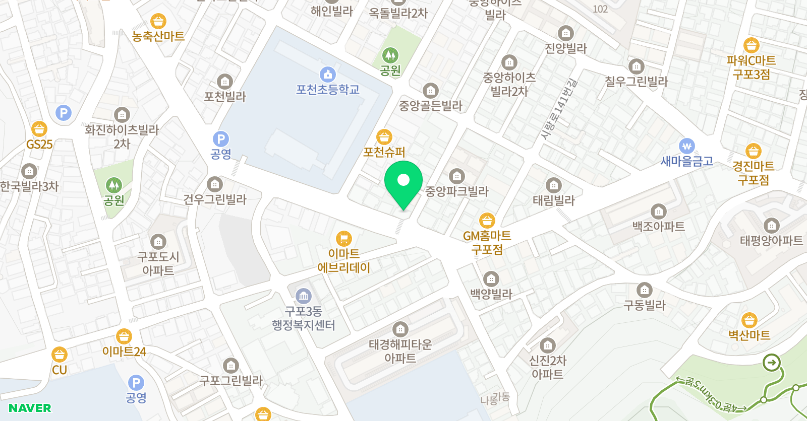 해오름 단과학원 위치