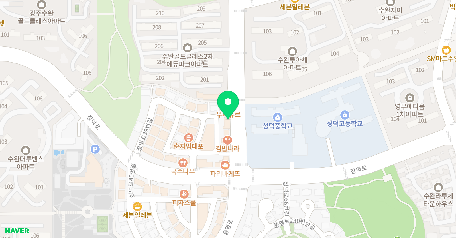이챕터 스리딩아카데미 학원 위치