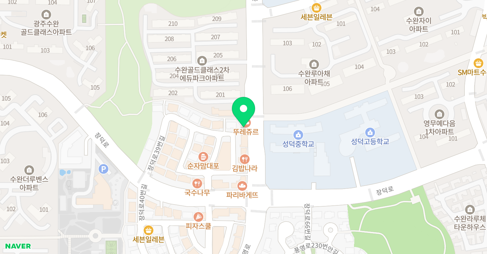 EM플러스 영수학원 위치