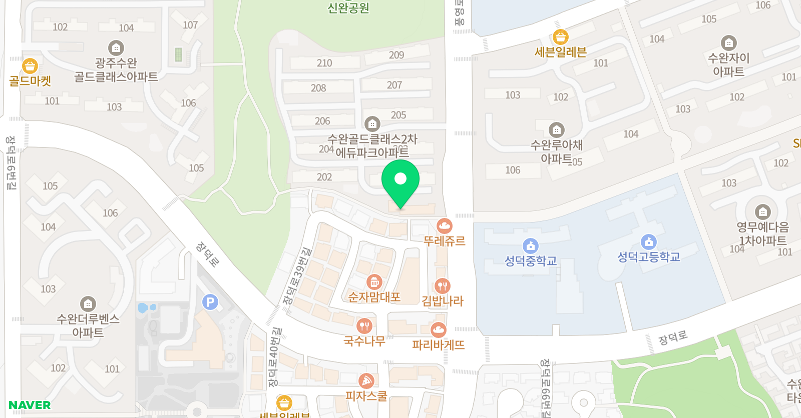원그램 잉글리쉬 위치