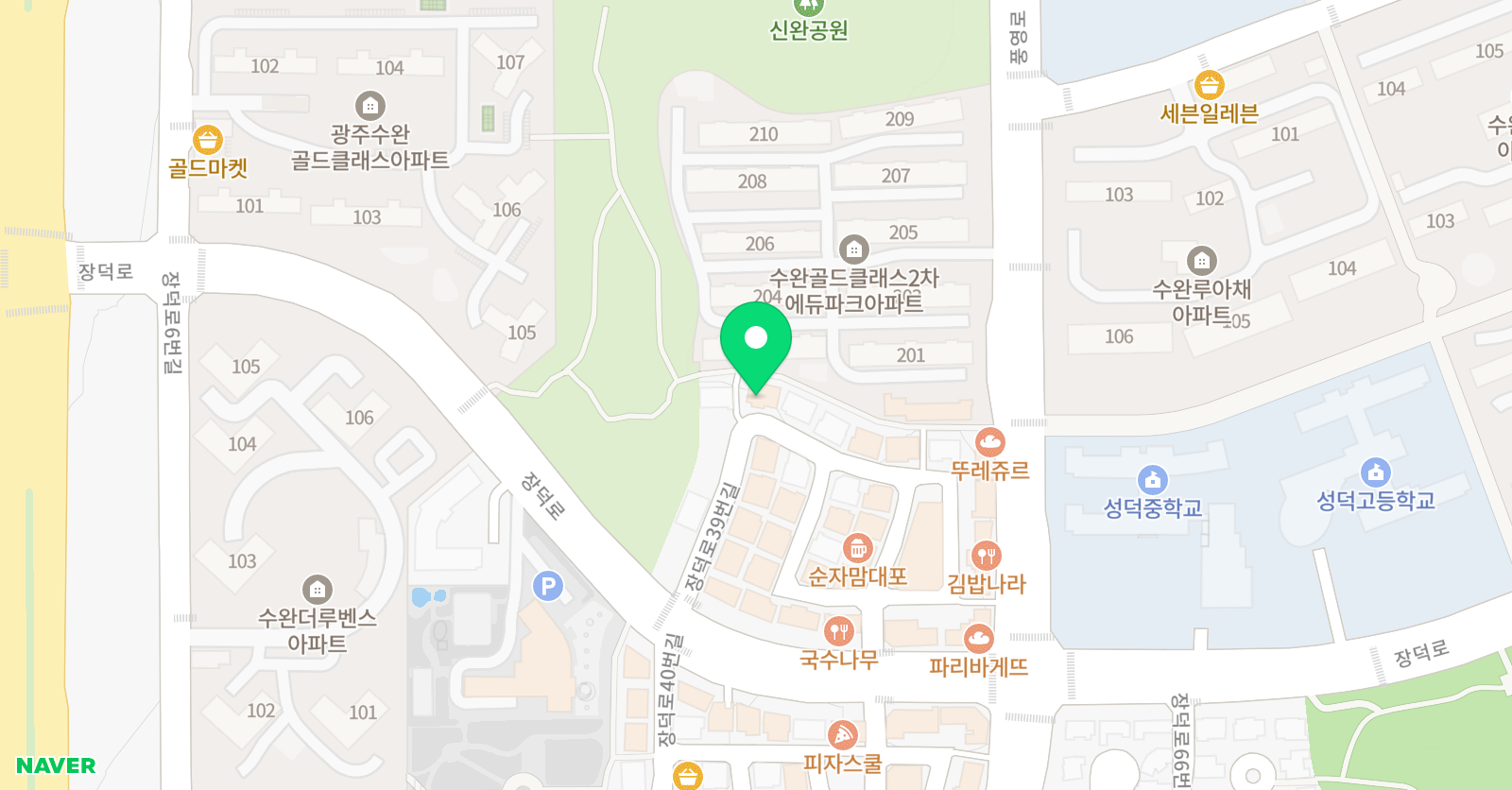 신디 영어카페 위치