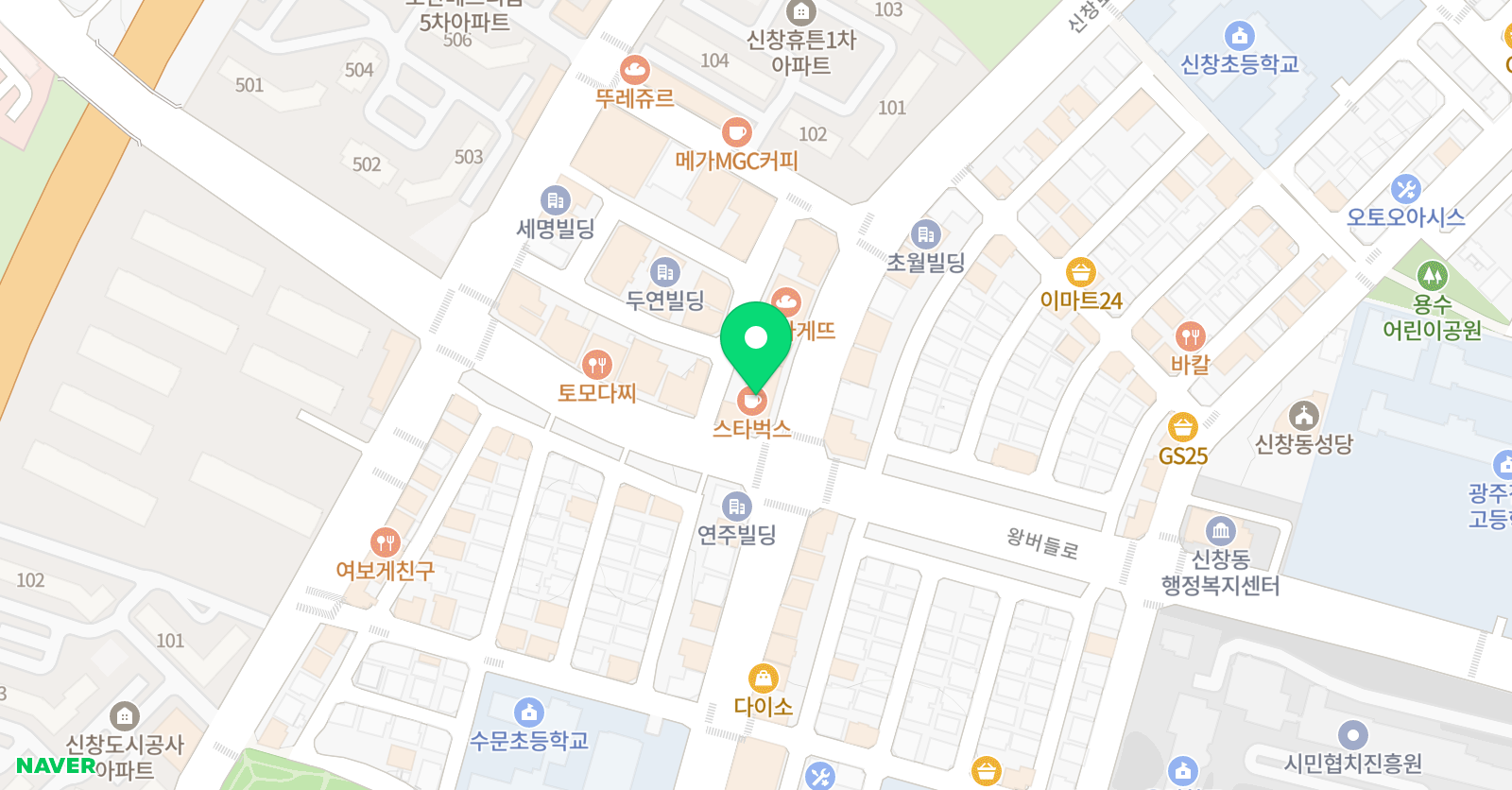 비욘드잉글리쉬 신창학원 위치