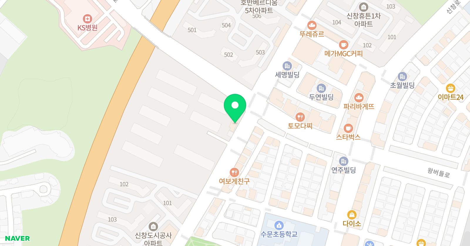 고수 수학교습소 위치