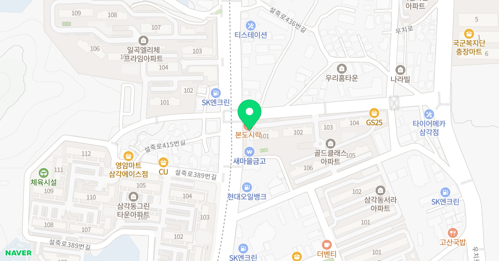 김성태 수학학원 위치
