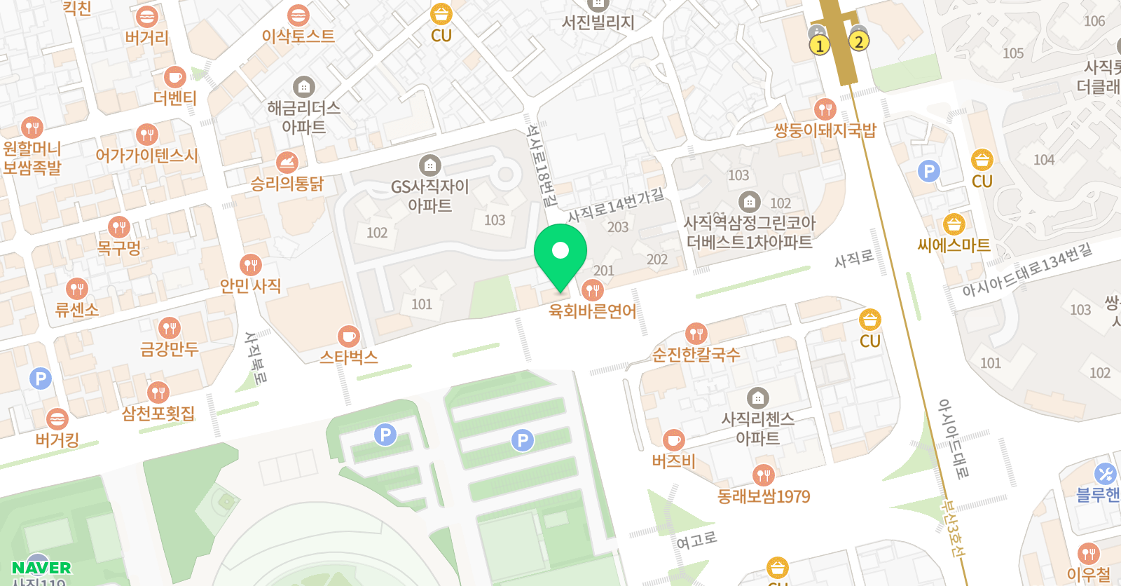 에스잉글리쉬사이언스학원 위치