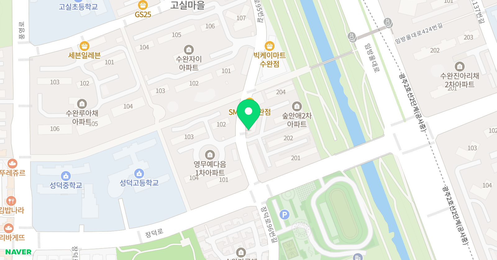삼성 영어 고실학원 위치