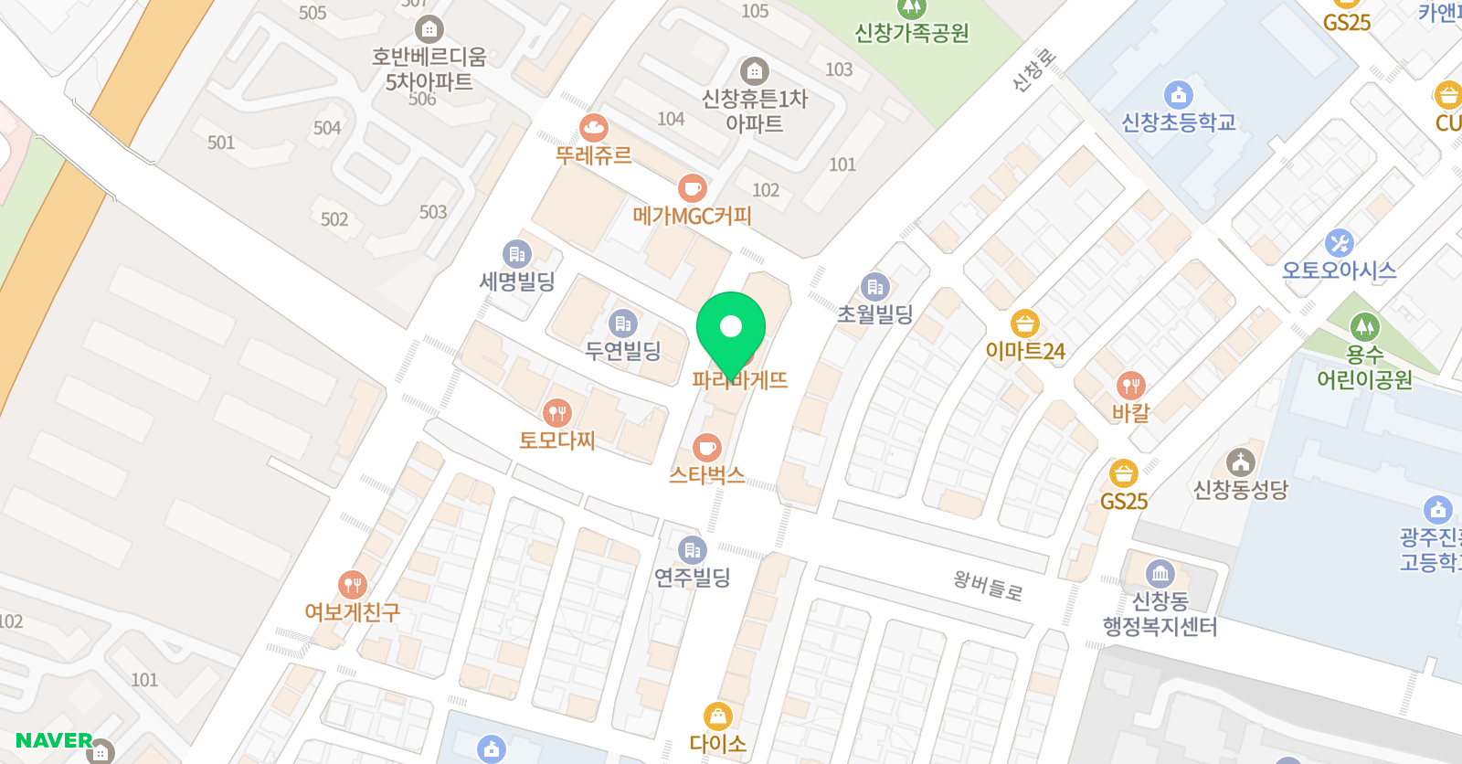 유엔아이 신창 어학원 위치