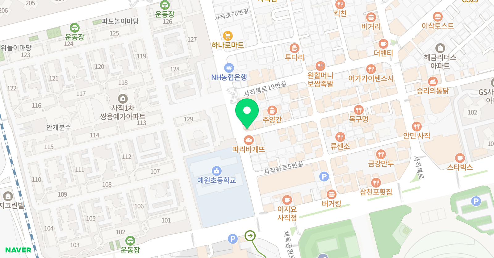 신의한수 영수학원 위치