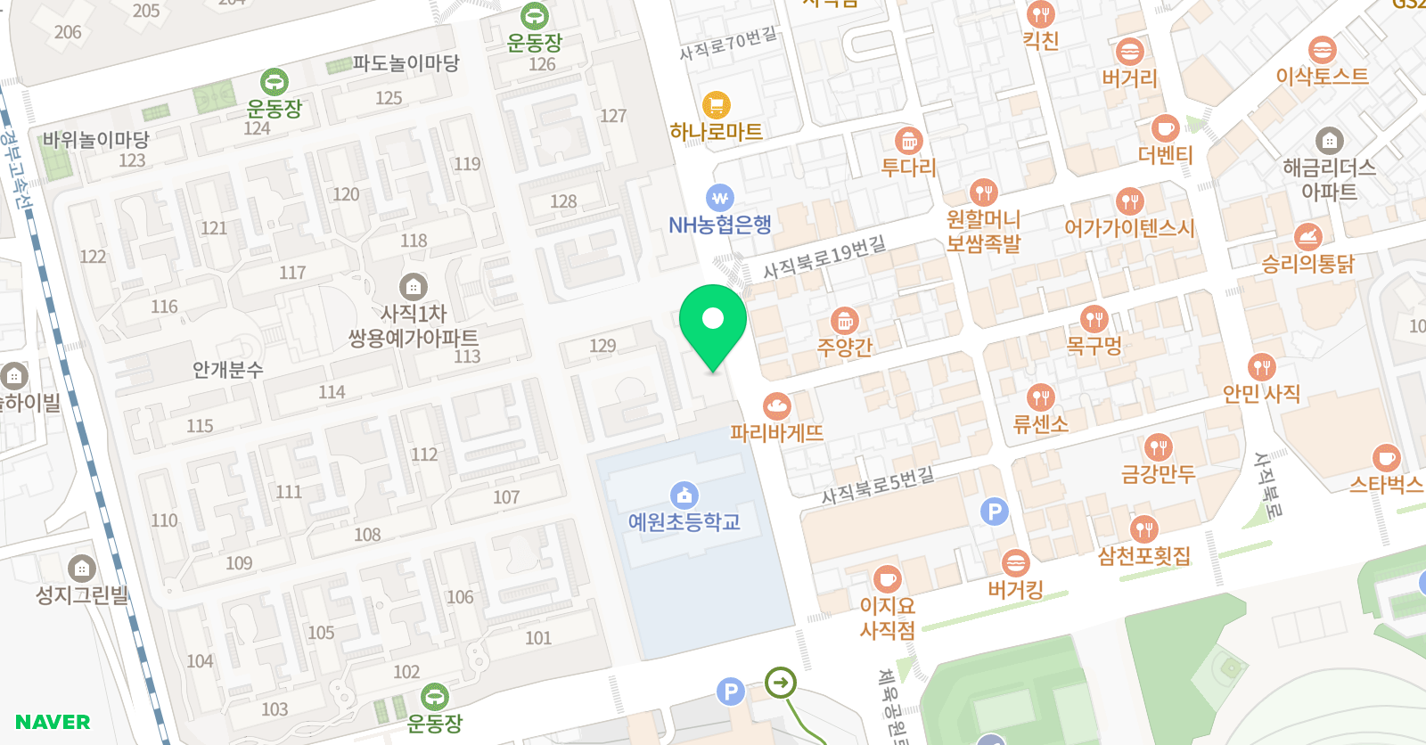 초심아카데미 영어학원 위치