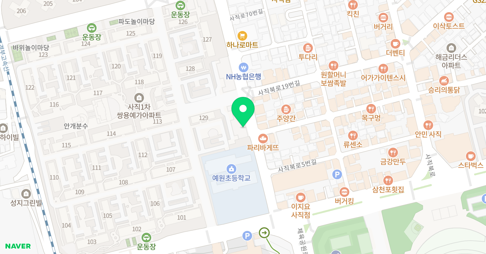 골든타임 영수전문학원 위치