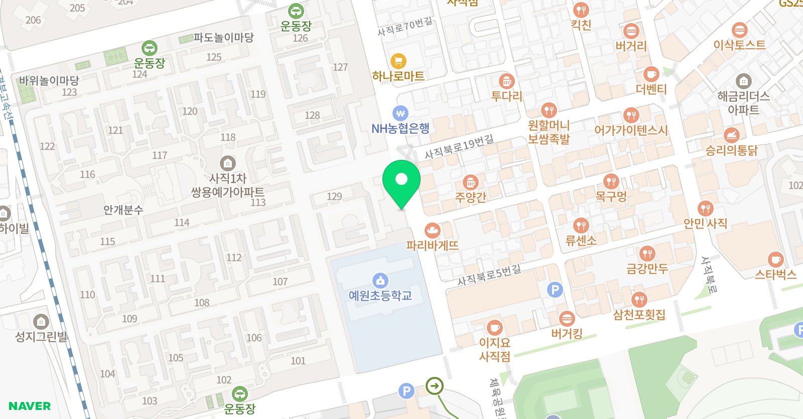 파인리딩 잉글리쉬 영어교습소 위치