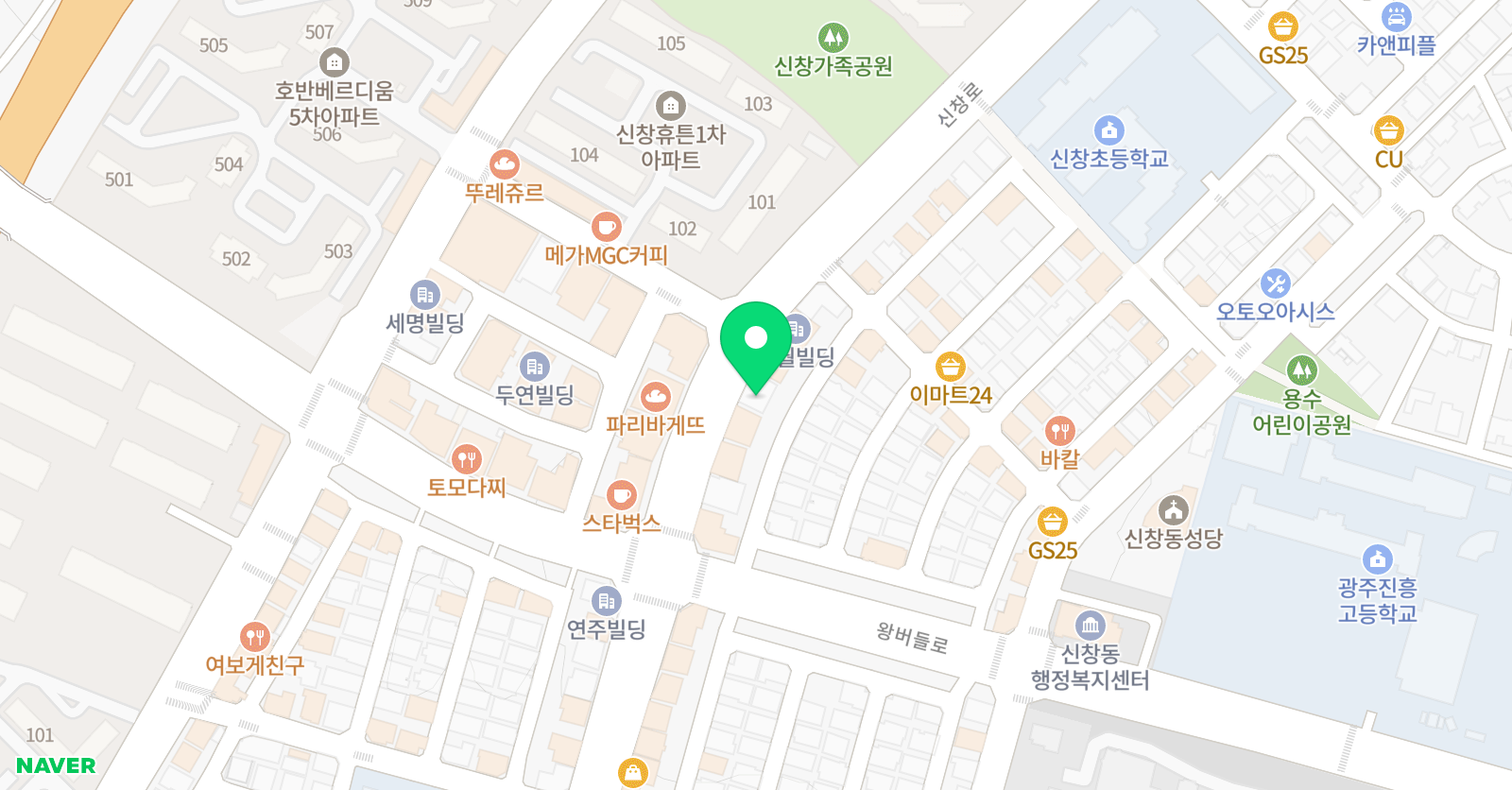 명 영어전문학원 위치