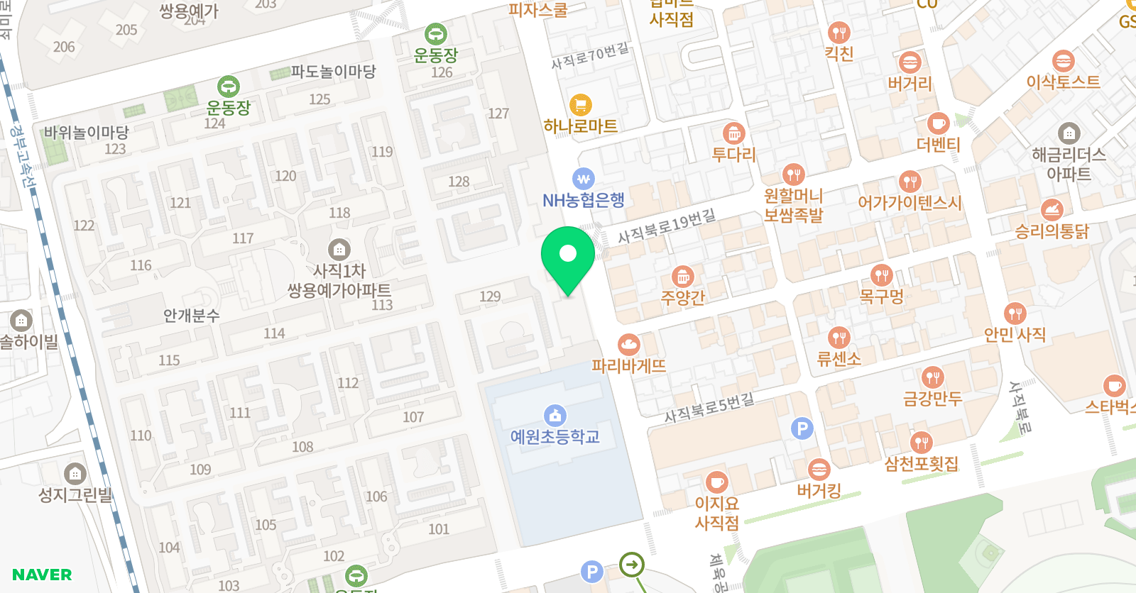 송암 체육관 위치