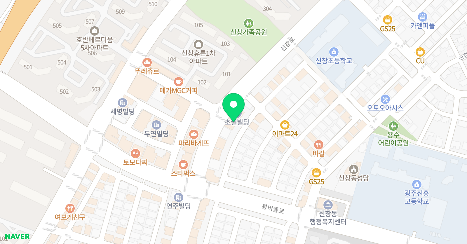 차일드유신 창 영어학원 위치