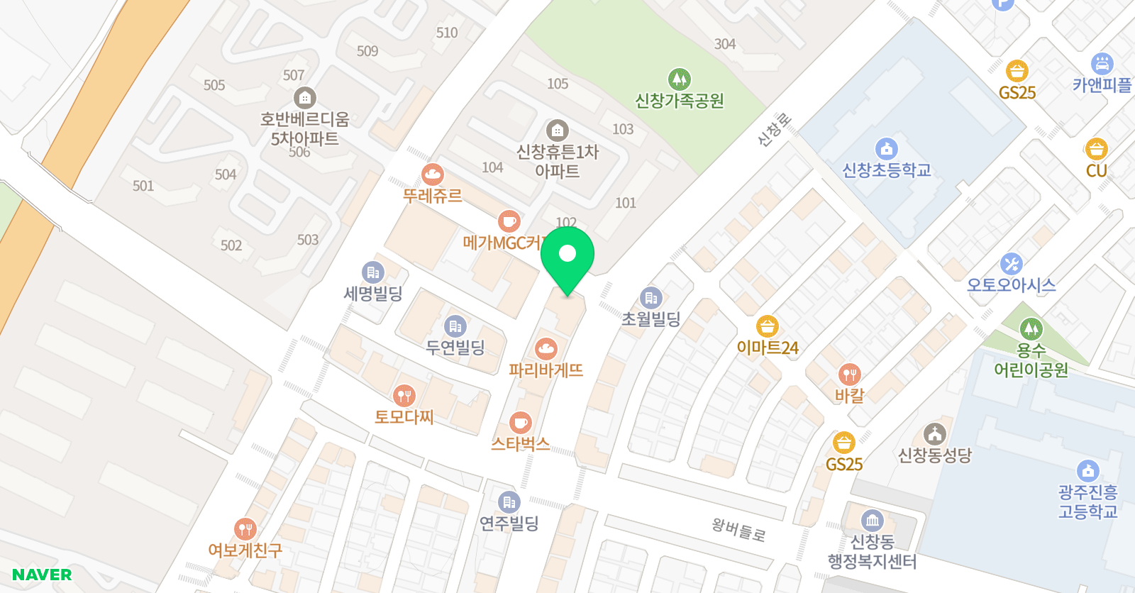 와와 학습코칭센터 신창점 위치