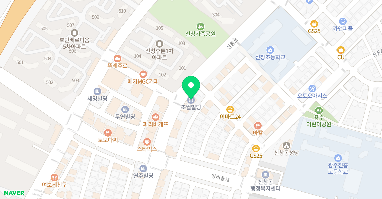 한비 수학학원 위치