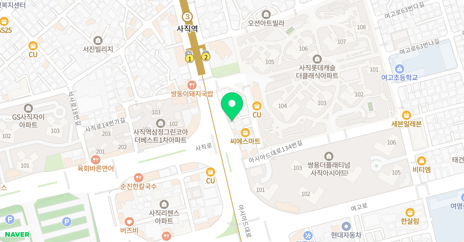 소유 어학원 위치