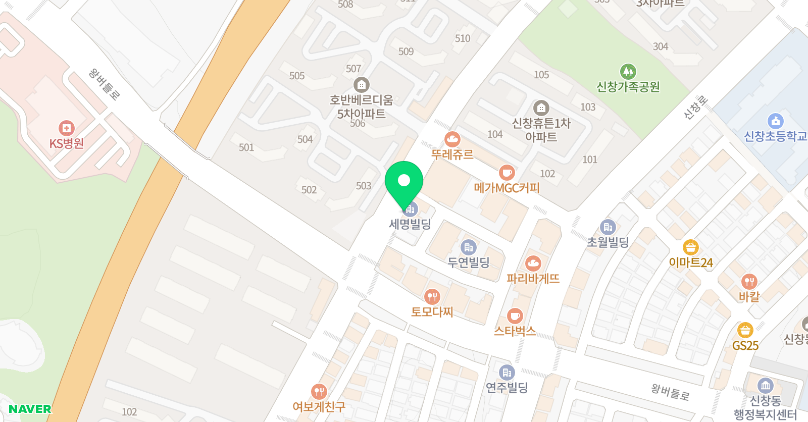 빅스 영어전문학원 위치