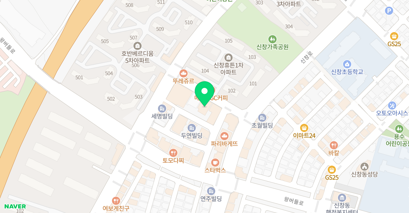 로제타스톤 영수학원 위치