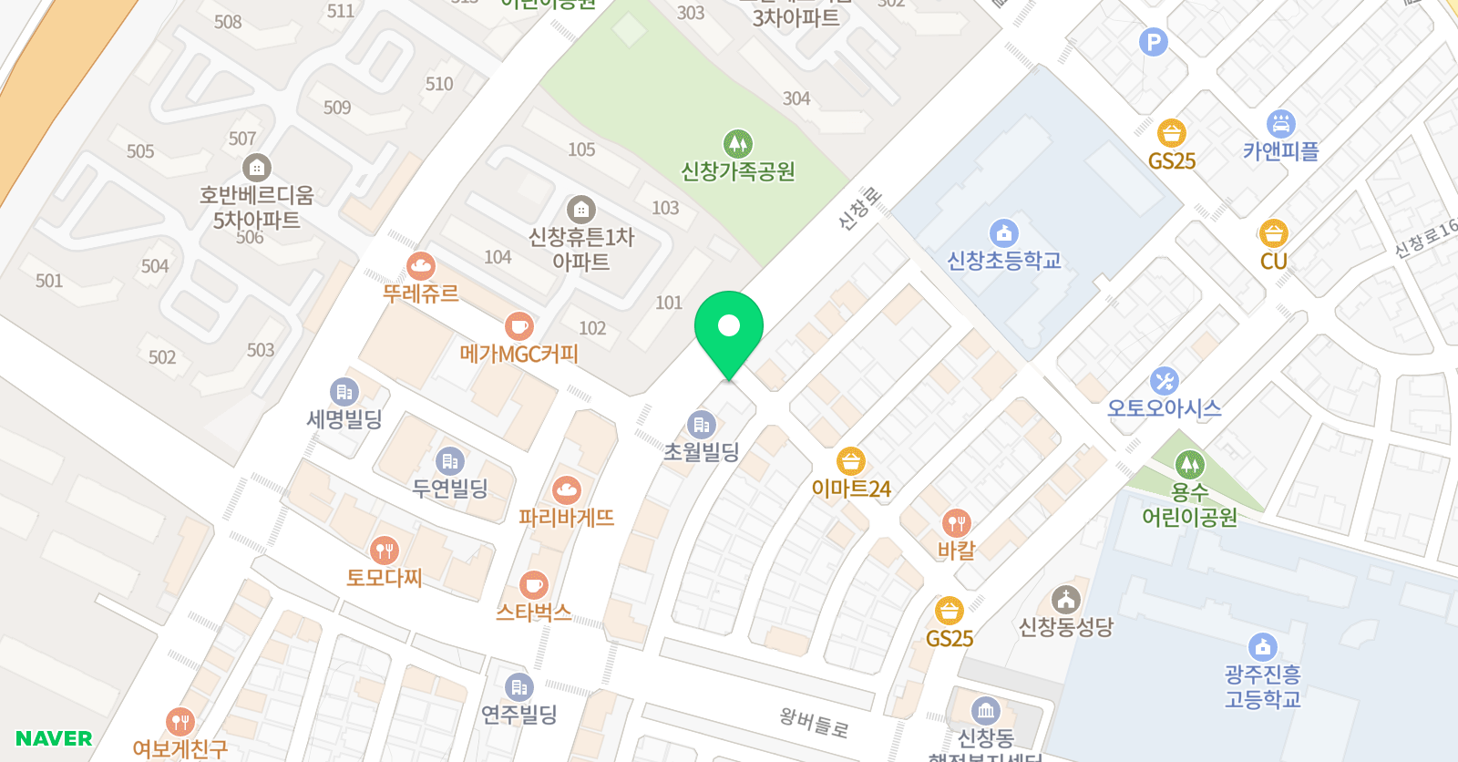 고아트 미술학원 위치