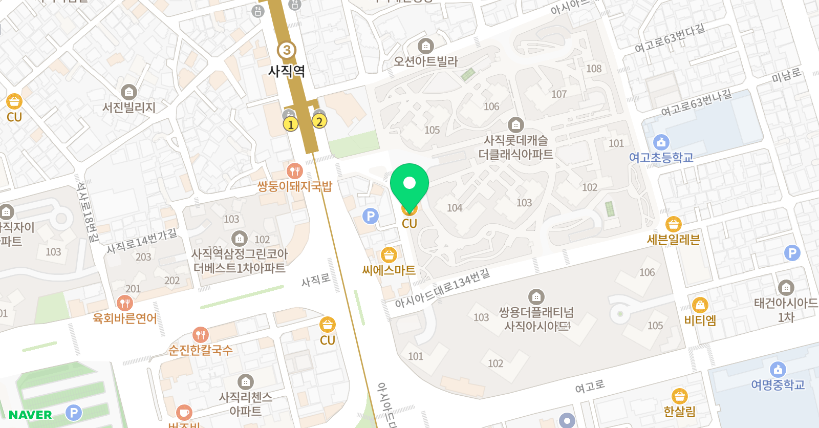 자이언트 태권도 위치