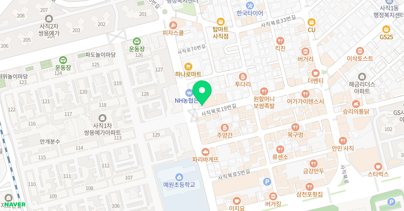 삼성영어셀레나 사직 어학원 위치