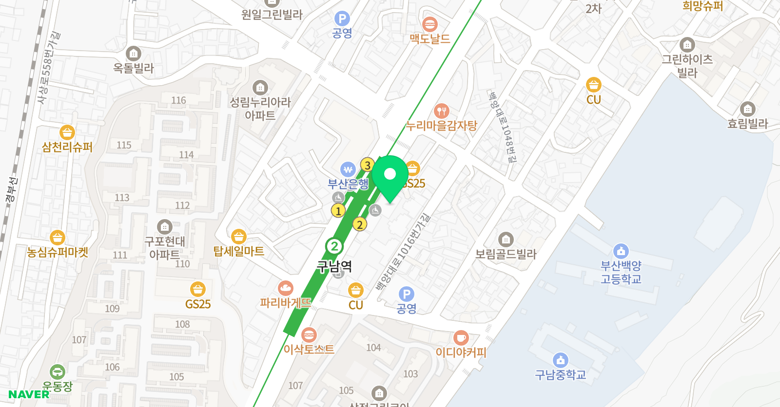 국제 영어학원 위치