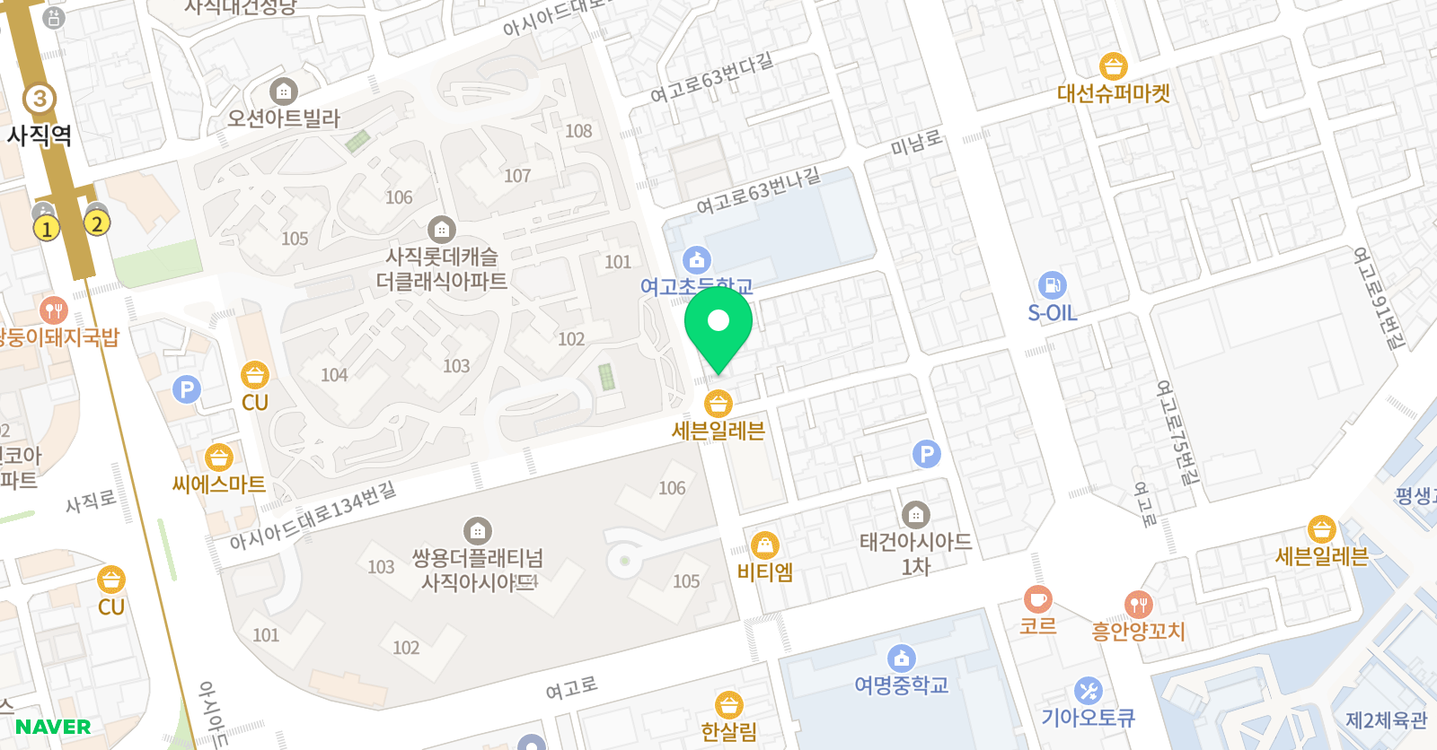 제제아트스쿨 여고초점 위치