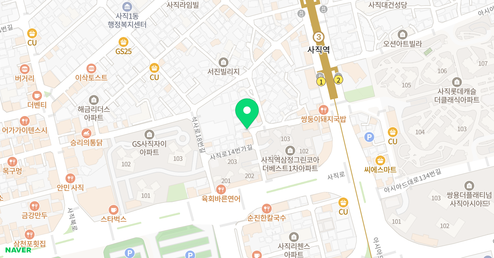 에이미 영어교습소 위치