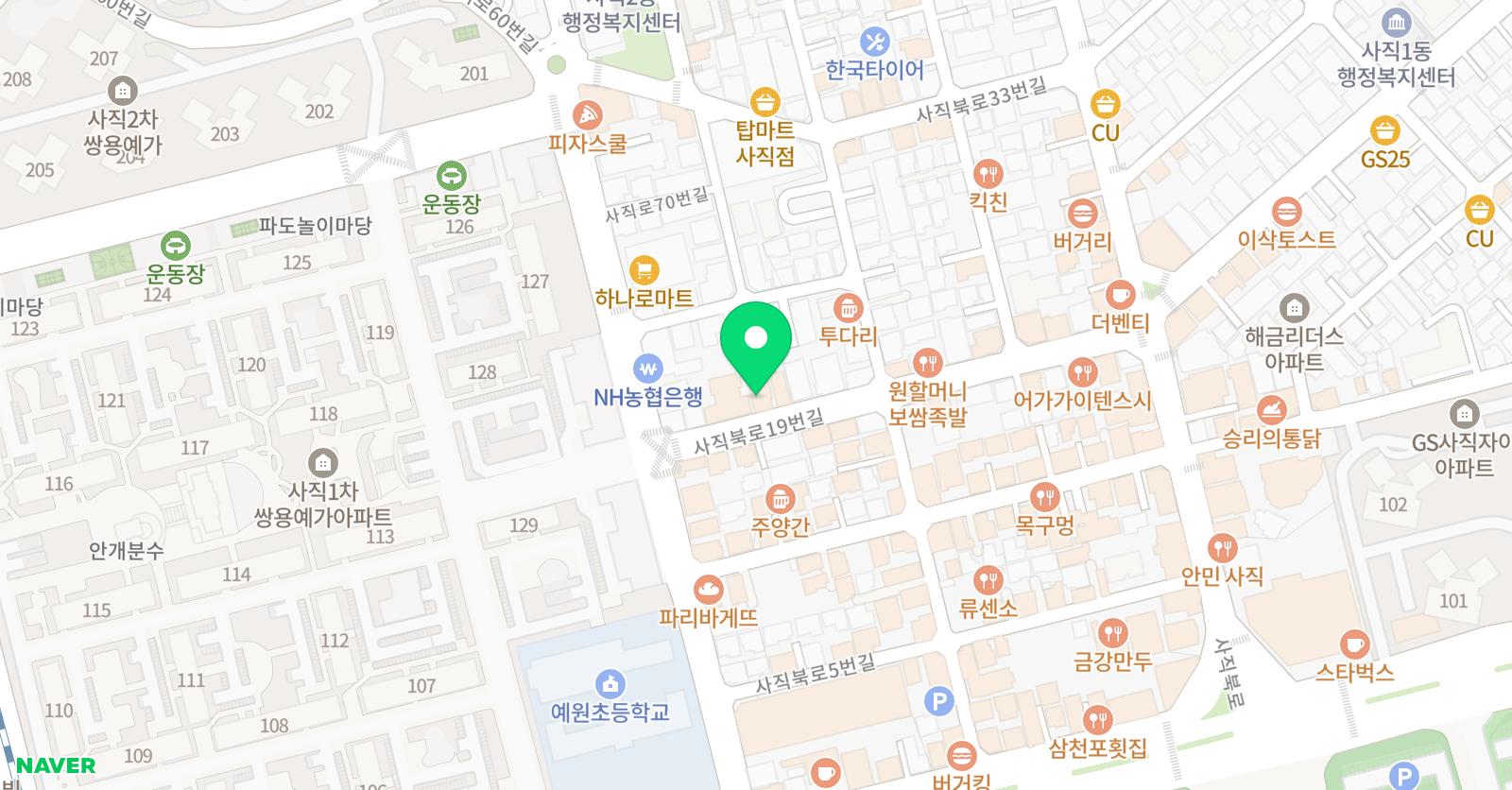 수학으로 물들어가다 학원 위치