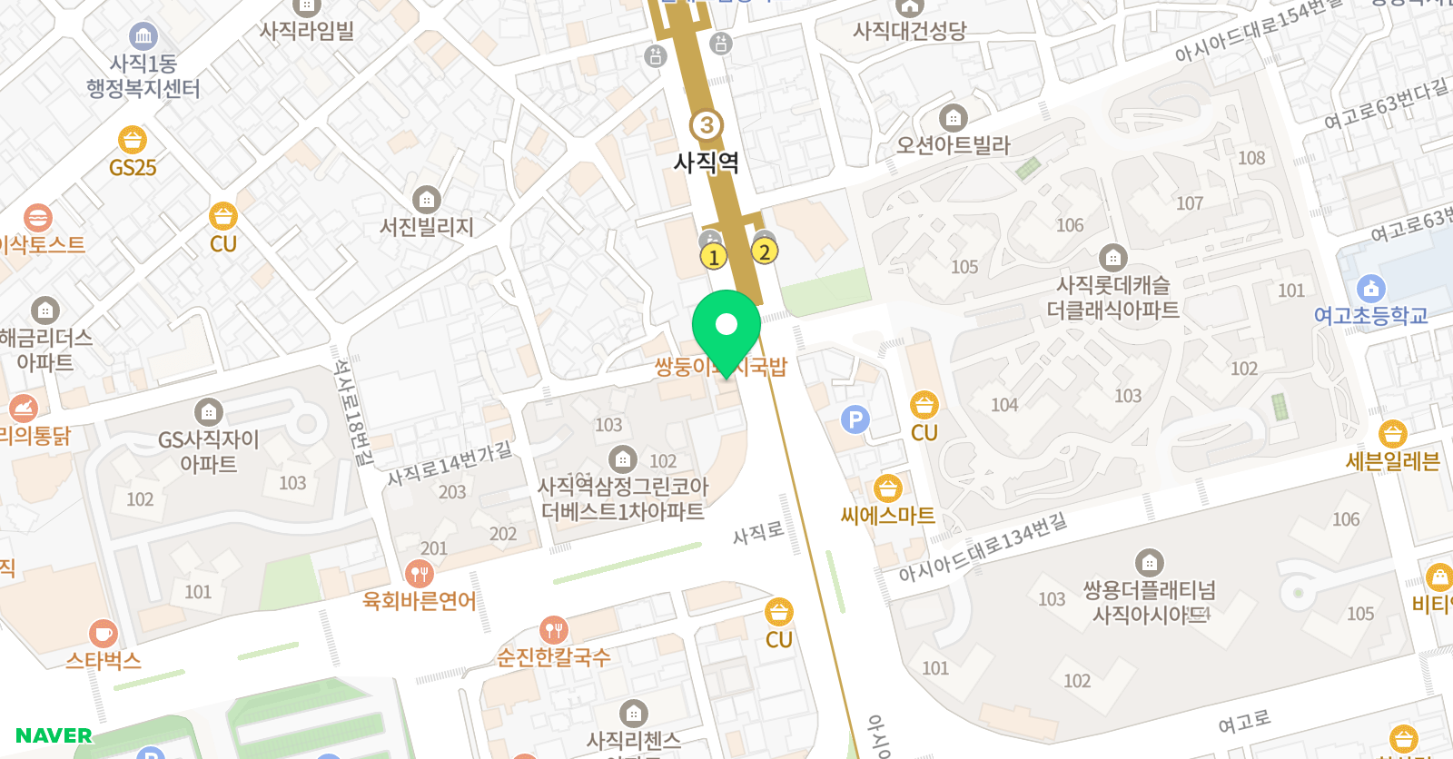 아소비 아시아드 학원 사직 위치