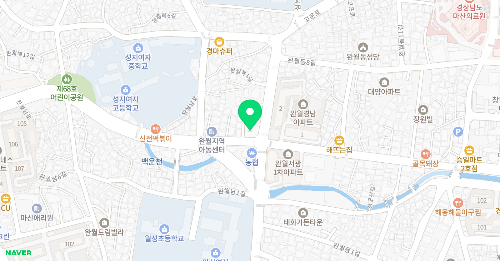 백점플러스 학원 위치