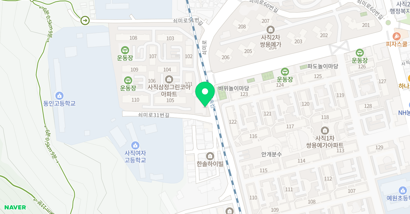 잉글리시아이 그린점 영어교습소 위치