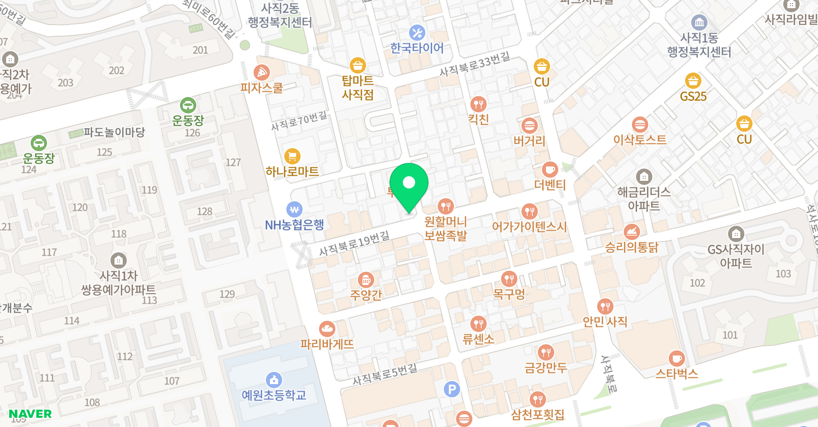 사직인 국어수학학원 위치