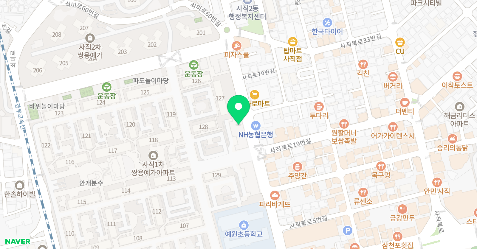 진스 영어교습소 위치