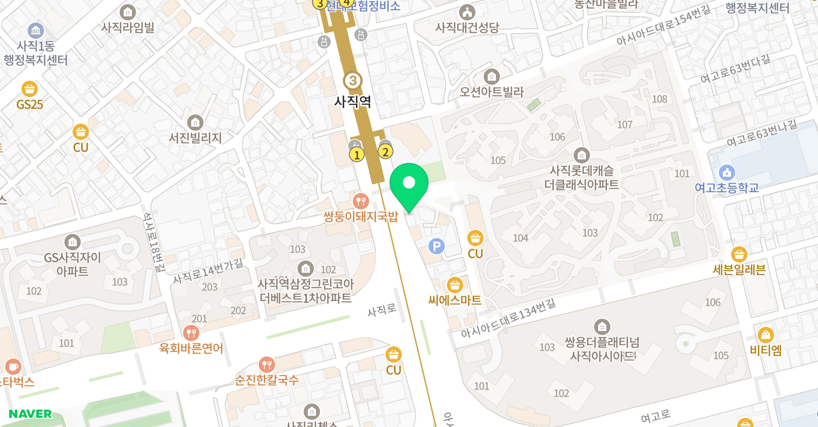 엉클티쳐 영어학원 위치