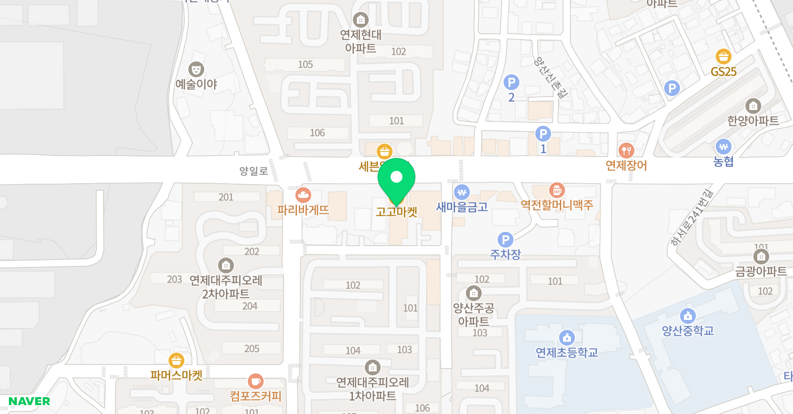 연제태권도 위치