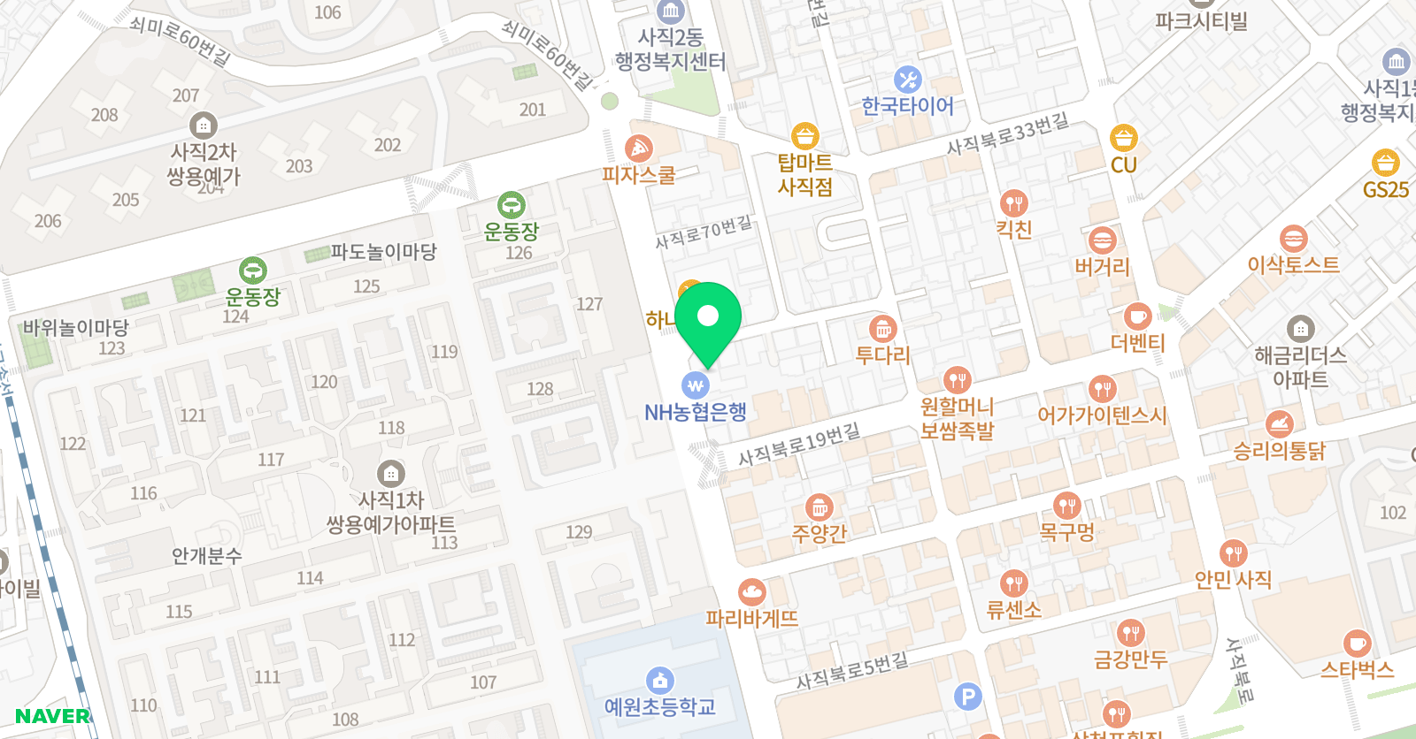 사직육영재 학원 위치