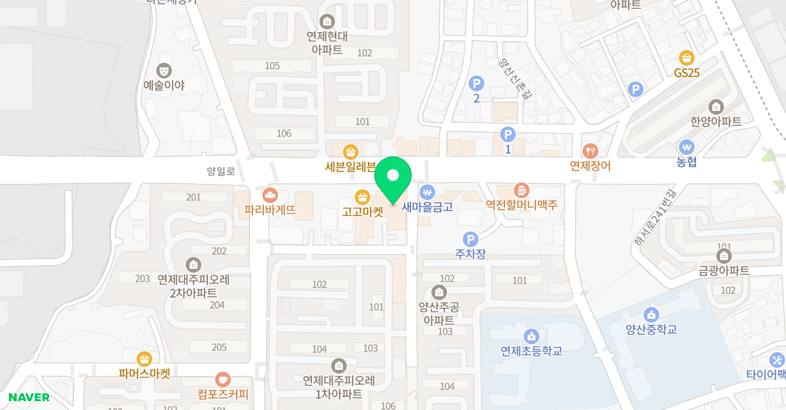 에이플러스 학원 위치