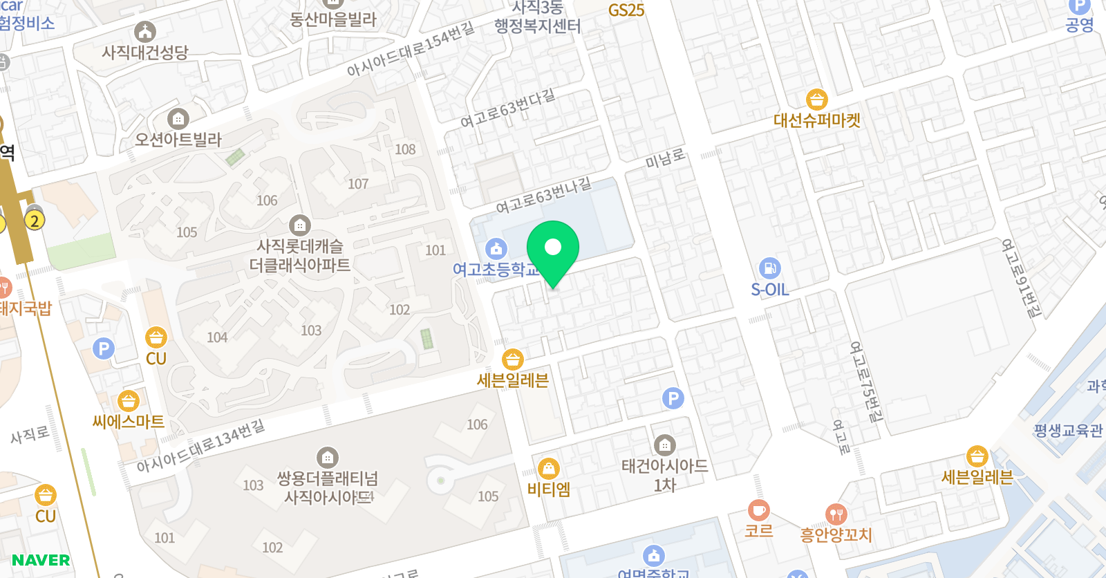 신나는 위치