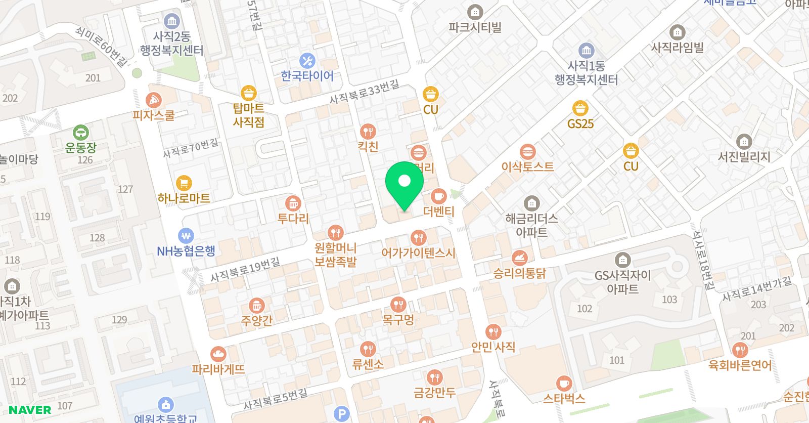 더멘토 영어교습소 위치
