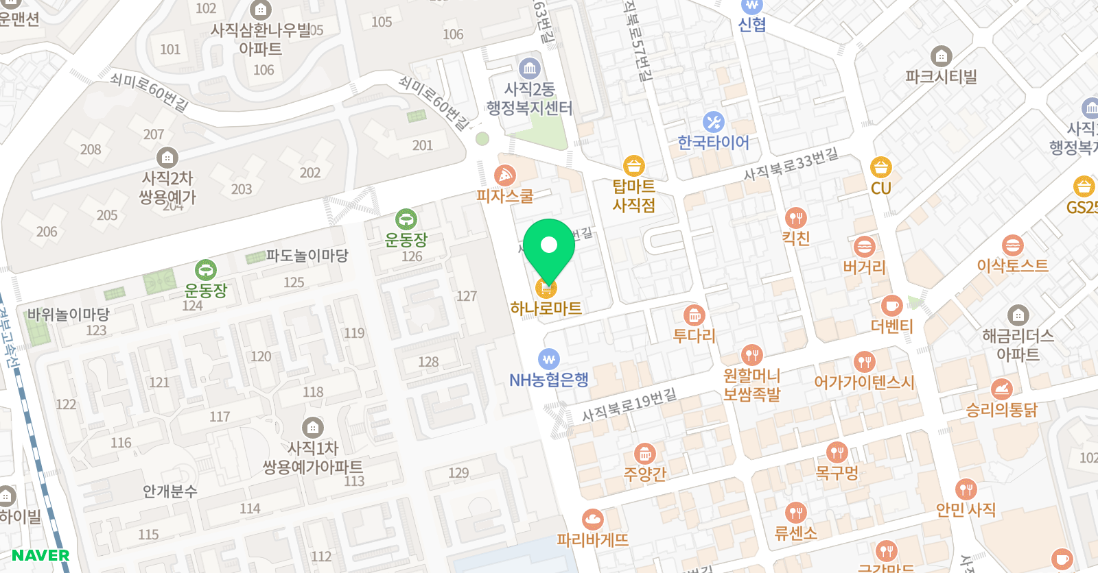 유니크잉글리쉬 어학원 사직센터 위치