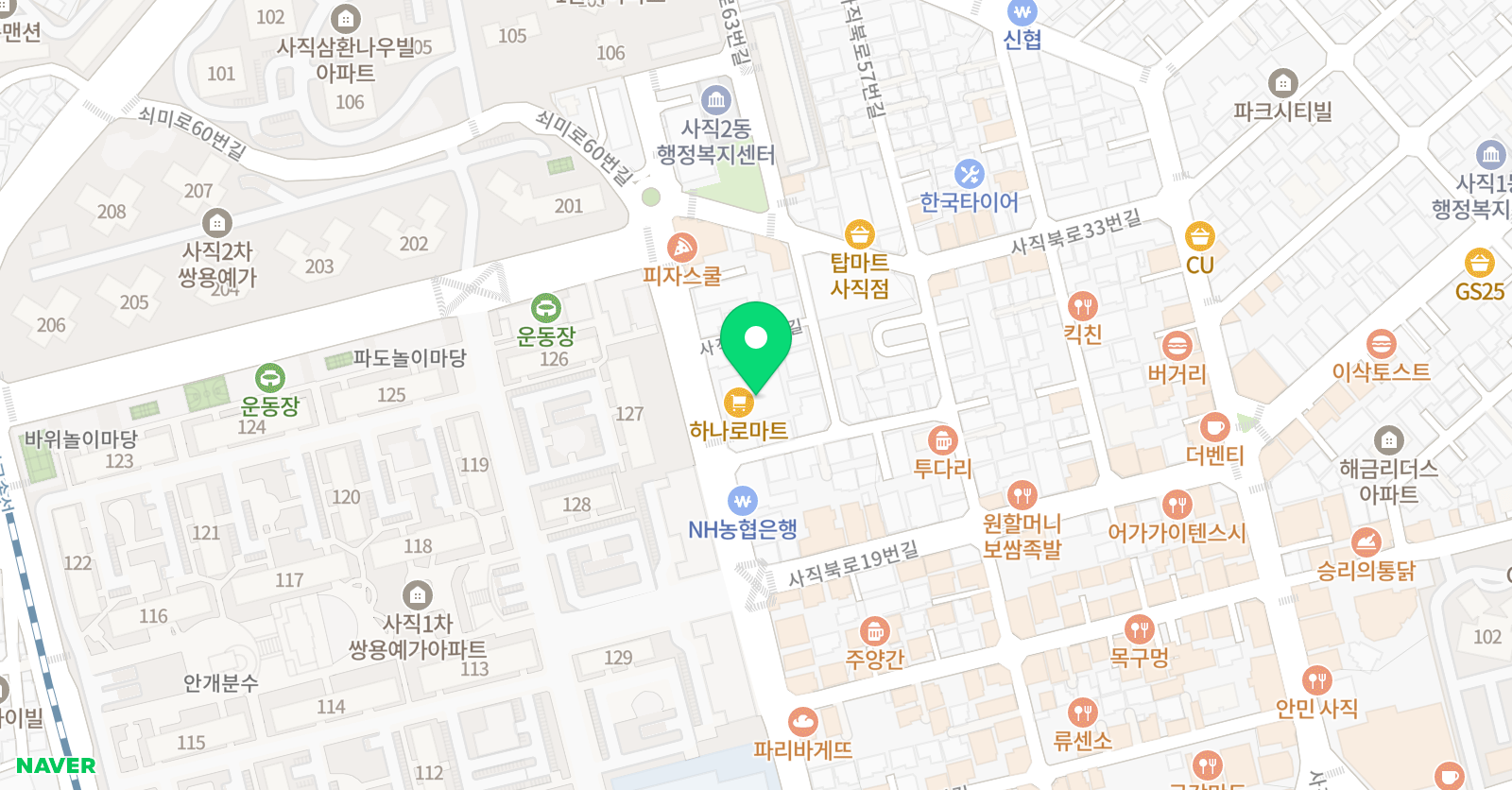 안창모 특목수능 영어학원 위치