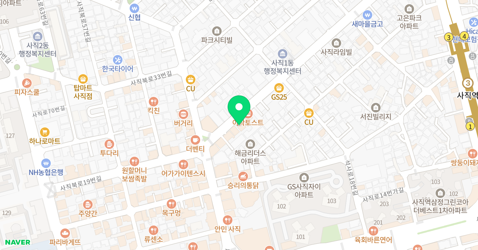 잉글리쉬웨어 사직캐피타운 위치
