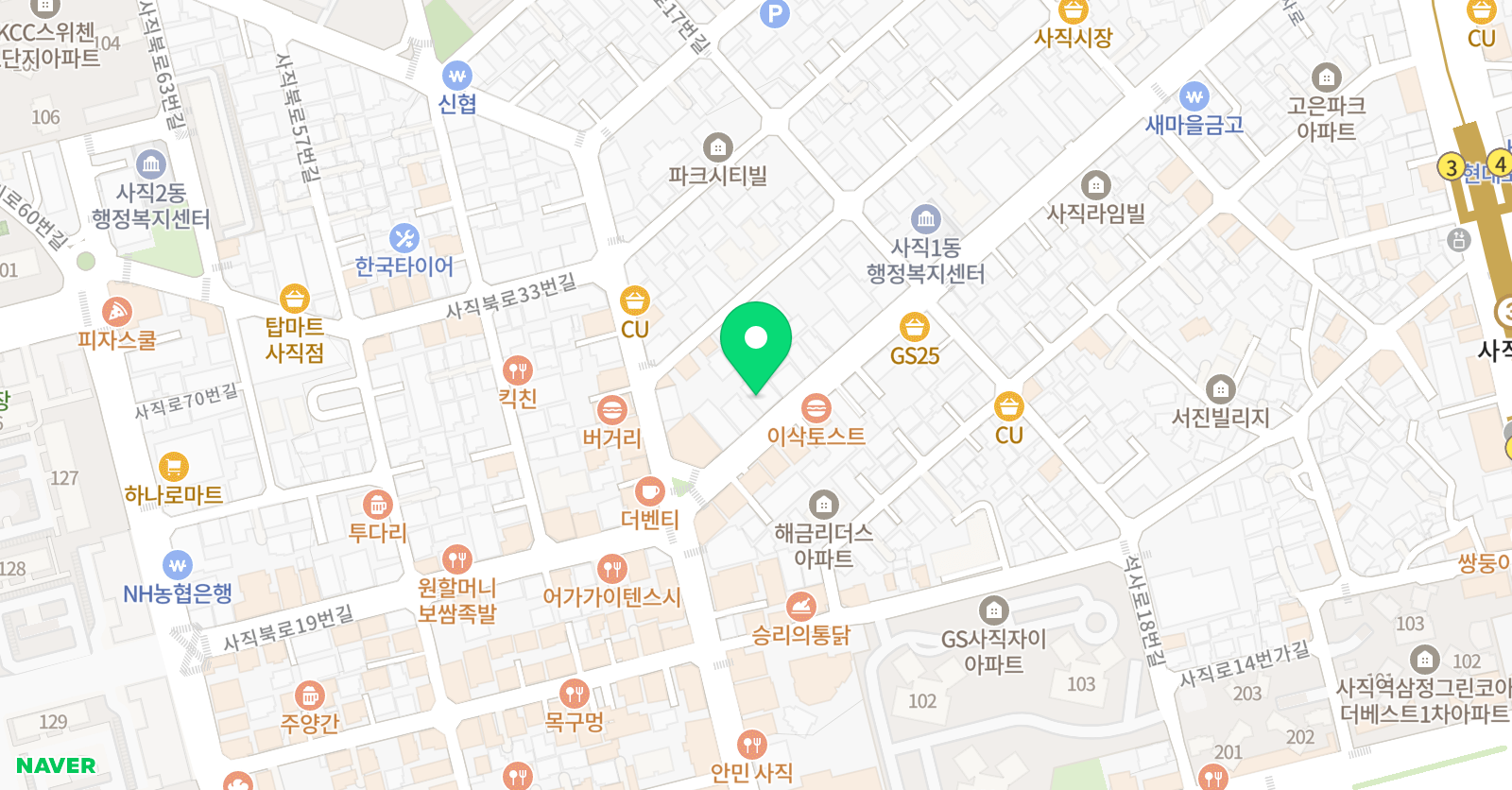 1등 영수 전문 학원 위치
