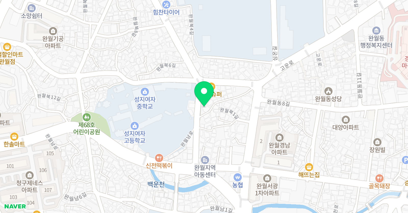 올투윈 영수전문 학원 위치